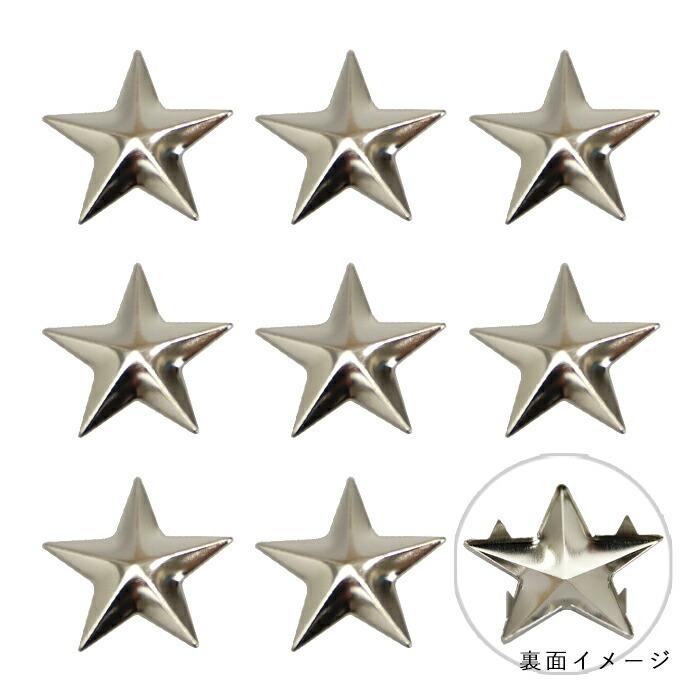 スタッズ スター 大 S 25mm メール便/宅配便可 oh-20 : 手芸用品のABC