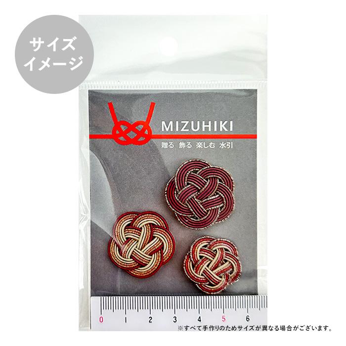 Piece ピース 水引パーツ 梅結びセット メール便/宅配便可 : 手芸用品