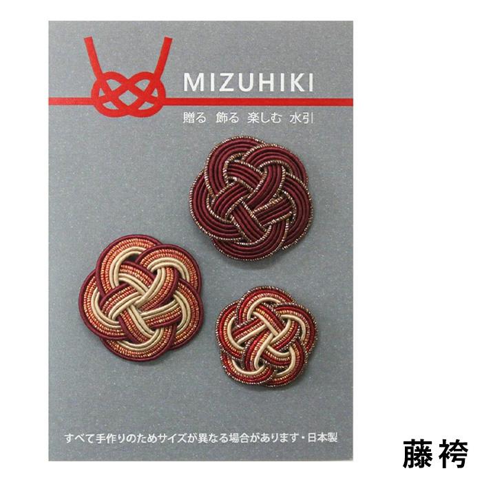 Piece ピース 水引パーツ 梅結びセット メール便/宅配便可 : 手芸用品