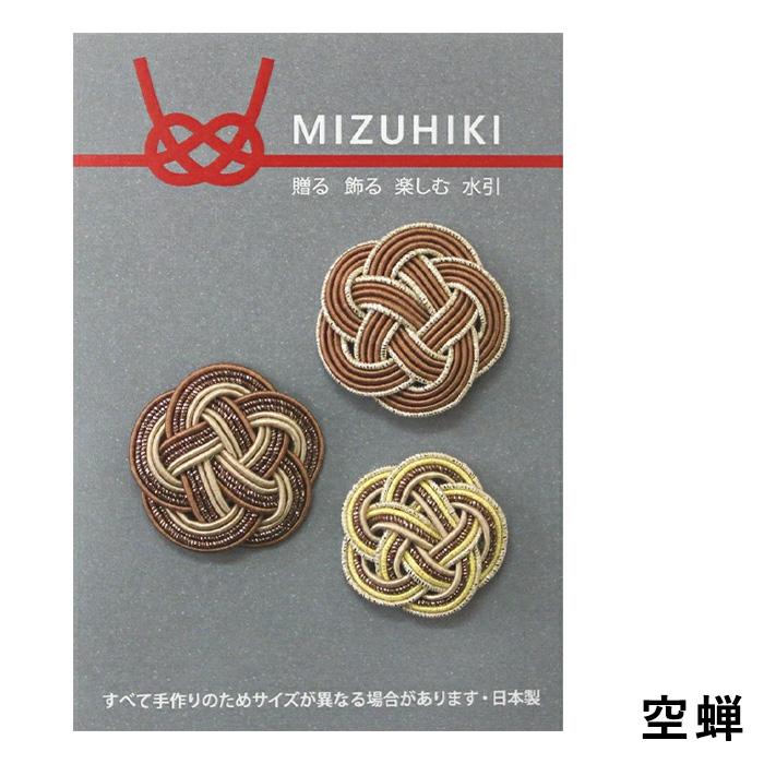Piece ピース 水引パーツ 梅結びセット メール便/宅配便可 : 手芸用品