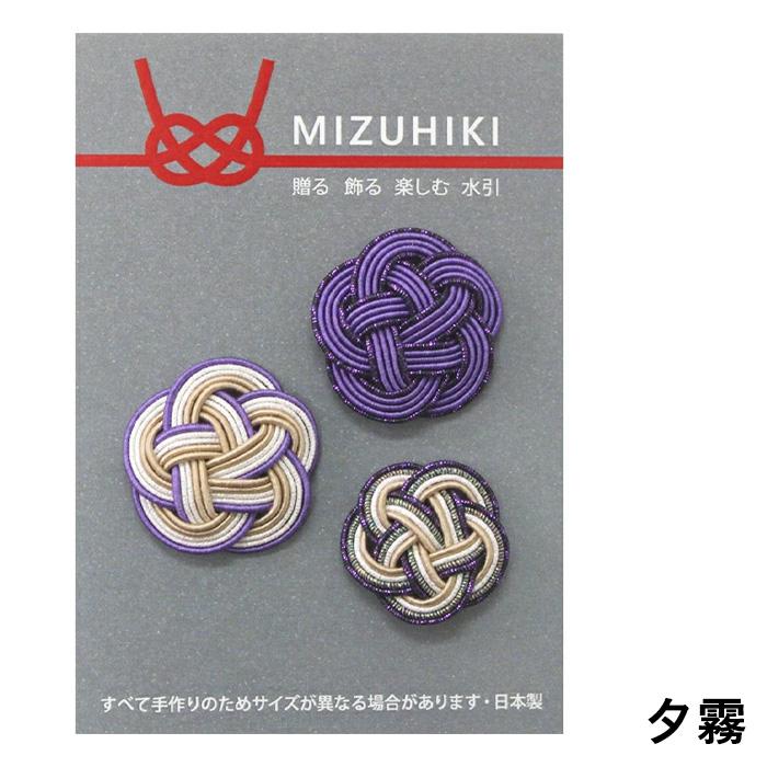 Piece ピース 水引パーツ 梅結びセット メール便/宅配便可 : 手芸用品