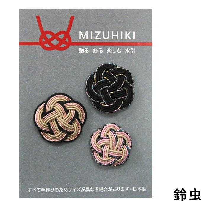 Piece ピース 水引パーツ 梅結びセット メール便/宅配便可 : 手芸用品