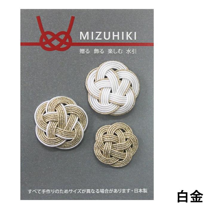 Piece ピース 水引パーツ 梅結びセット メール便/宅配便可 : 手芸用品