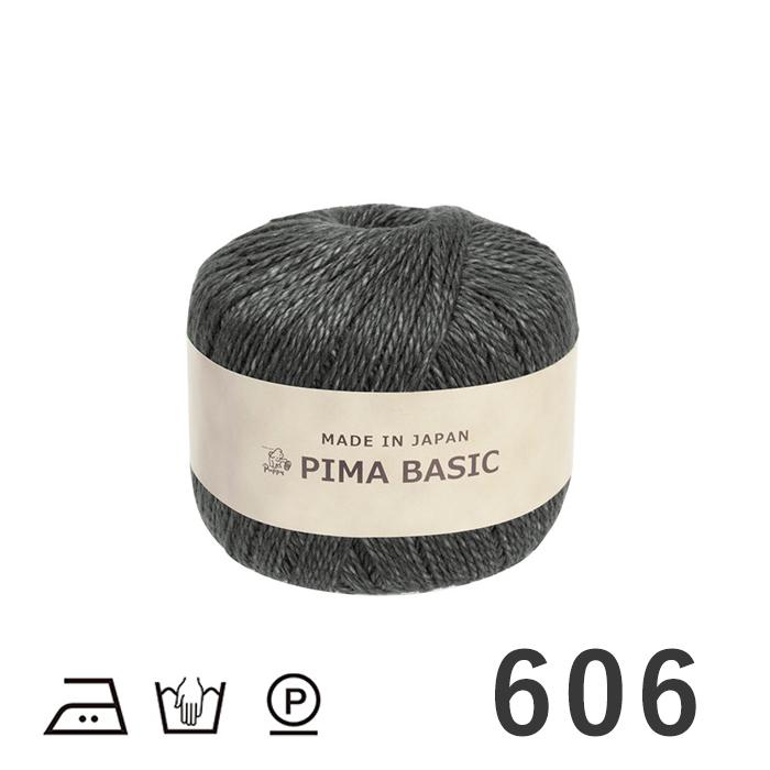 Puppy パピー 毛糸 PIMA BASIC ピマベーシック : 手芸用品のABC