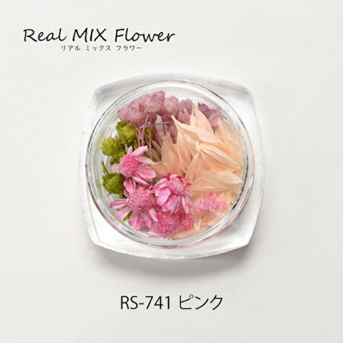 レジンクラフト リアルミックスフラワー ピンク メール便/宅配便可 rs