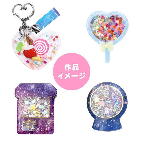 レジンクラフト 封入パーツ スパンコール 星 メール便/宅配便可 : 手芸
