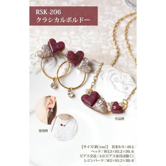 UVレジンで作るトレンドカラーアクセサリー クラシカルボルドー