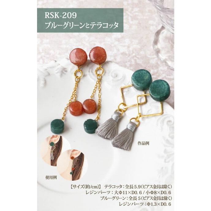 UVレジンで作るトレンドカラーアクセサリー ブルーグリーンと