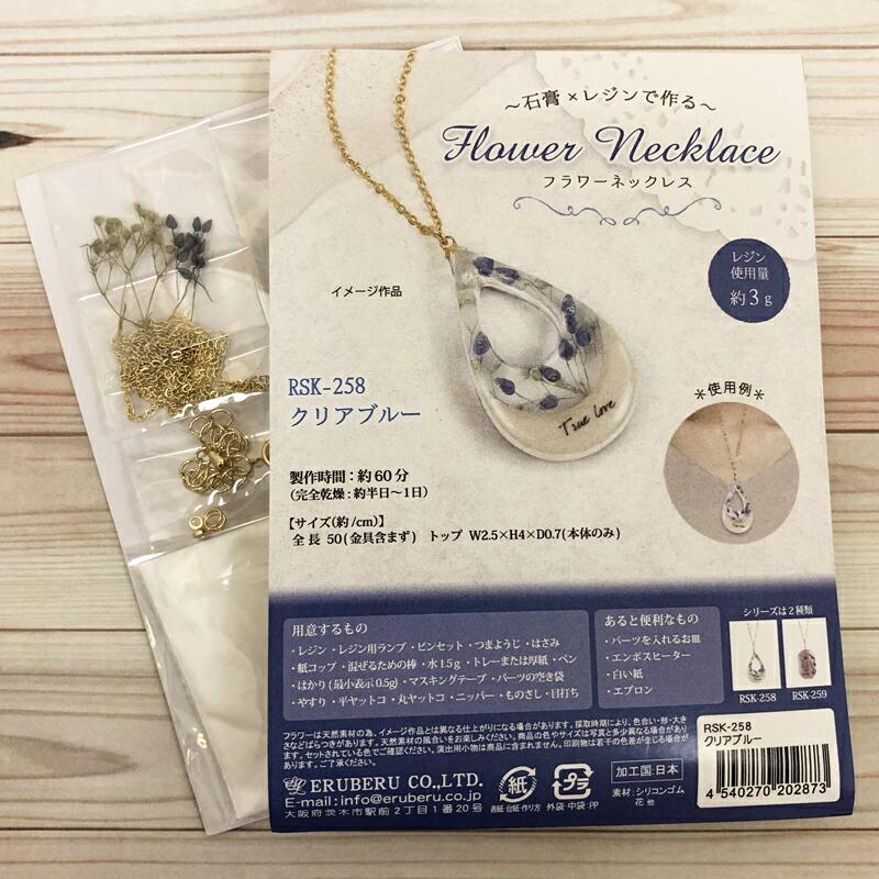 休日限定 ぽん子様専用 レジンネックレスNo.0419 アクセサリー 休日限定 ぽん子様専用 レジンネックレスNo.0419 アクセサリー