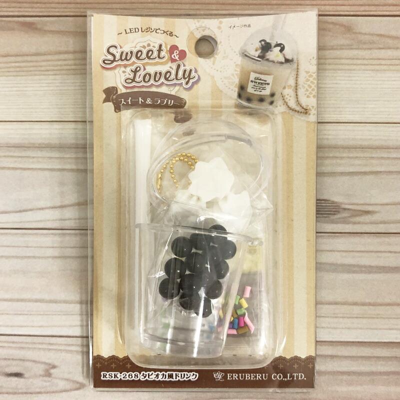 LEDレジンでつくるスイート＆ラブリー タピオカ風ドリンク rsk