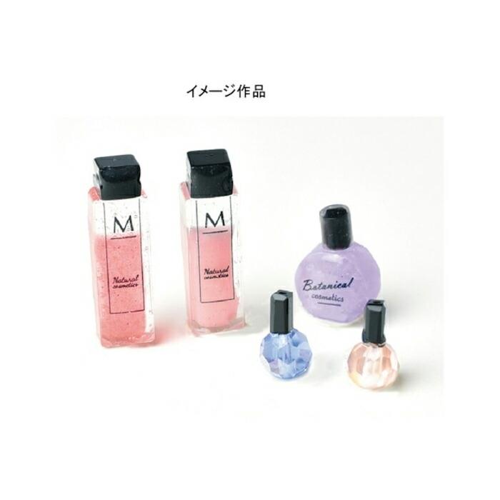 レジンクラフト ミニチュアレジンキット コスメ メール便/宅配便可 rsk