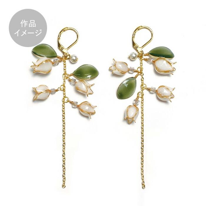 LEDディップアートレジンで作る フラワーアクセサリー スズランの