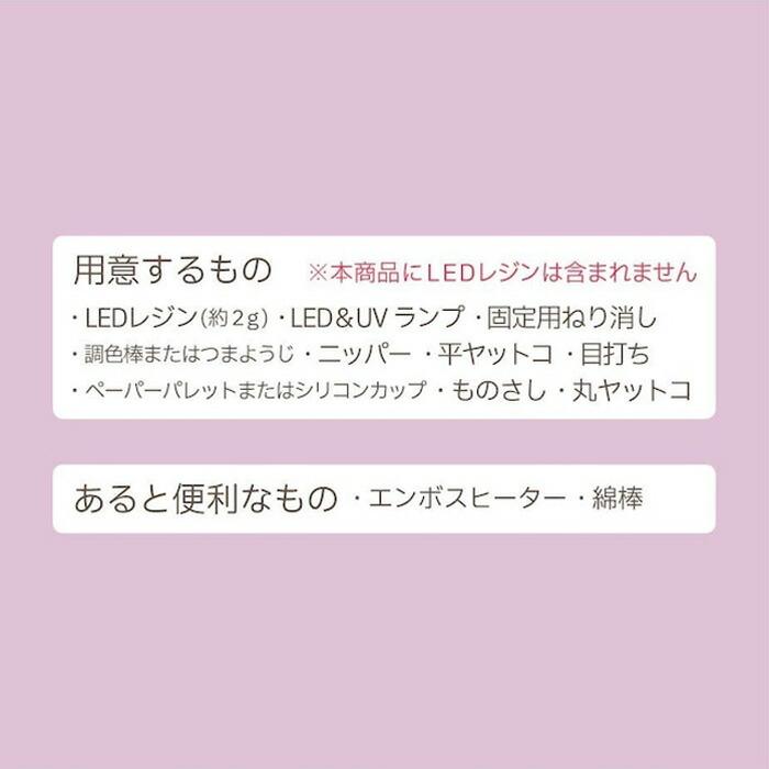 LEDディップアートレジンで作る フラワーアクセサリー チューリップの