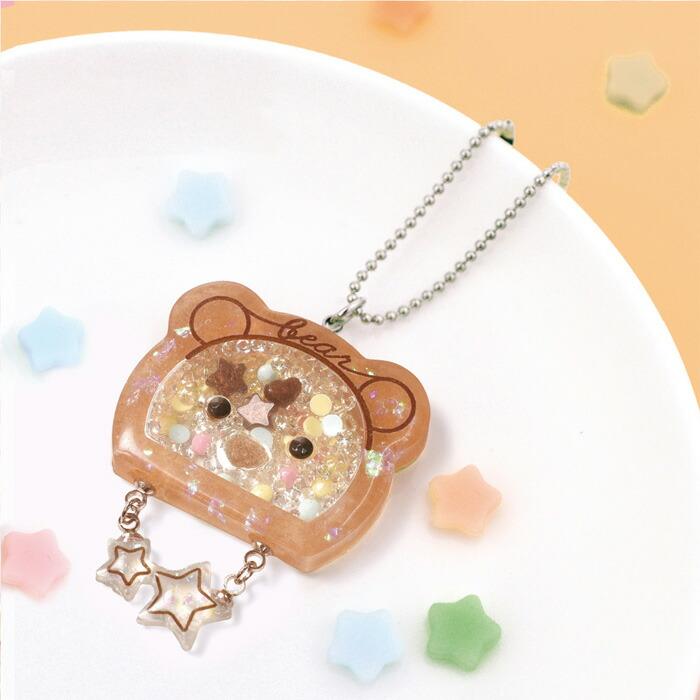 レジンでつくる ふりふりシェイカーキット クマ メール便/宅配便可 rsk