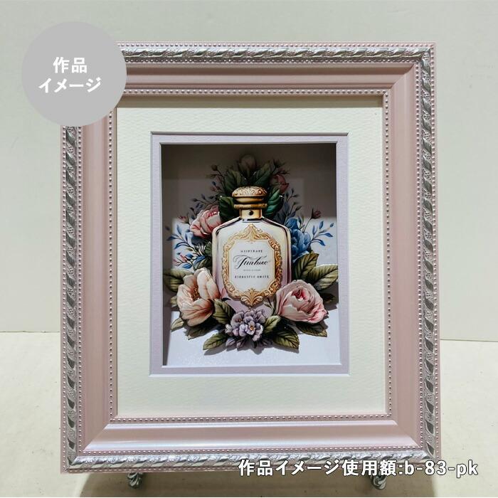 スタジオFeelデザインの立体テキストシート Flower Perfume s-163
