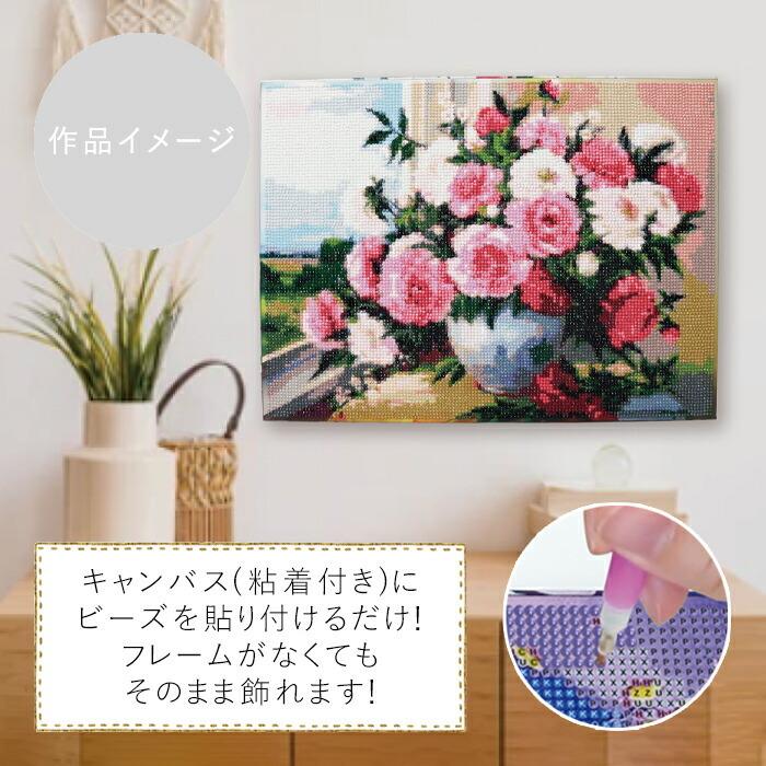 ビーズ装飾 花柄 アート作品 フレーム入り アートフレーム〜 刺繍リボンのアレンジで、アクセサリーではなく