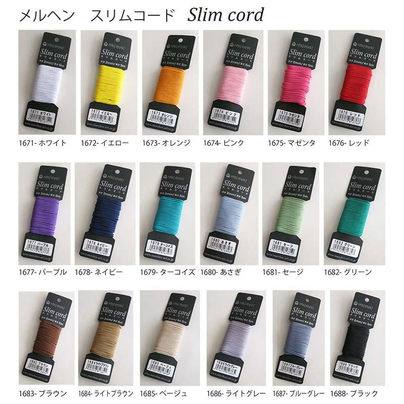 メルヘンアート スリムコード パラコード調コード 太さ2mm 5m巻 16 グリーン メール便 宅配便可 Slim Cord16 手芸用品のabcクラフト 通販 Yahoo ショッピング