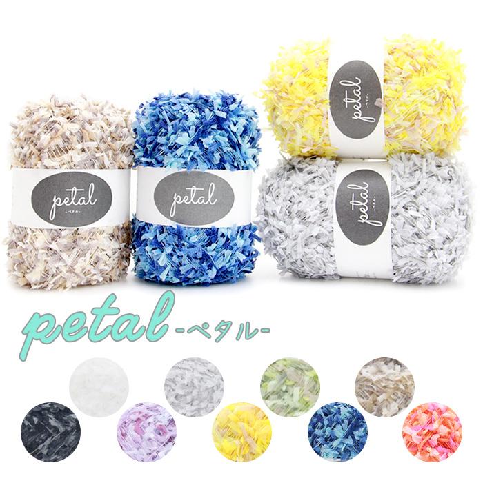 毛糸 sawada itto 極細 petal ペタル : 手芸用品のABCクラフト - 通販