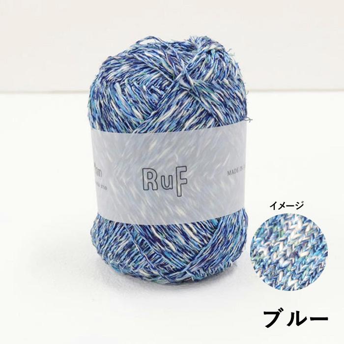 毛糸 sawada itto 合太 RuF ルフ : 手芸用品のABCクラフト - 通販
