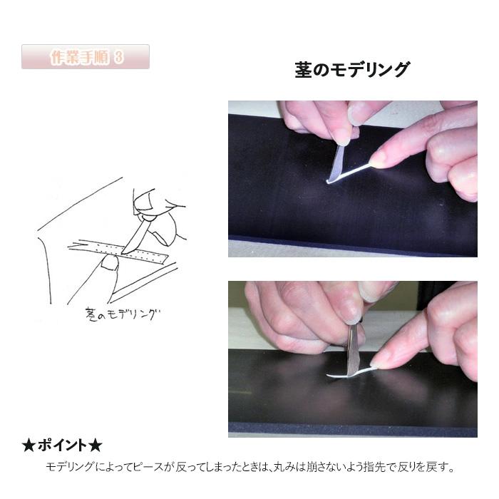 シャドーボックス用ツール モデラー 大 メール便/宅配便可 : 手芸用品