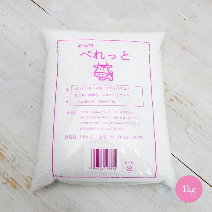 【再再値下げ】手芸用ペレット 1kg×7袋セット 手芸用 ペレット 1kg syu-11 : 手芸用品のABCクラフト - 通販 - Yahoo