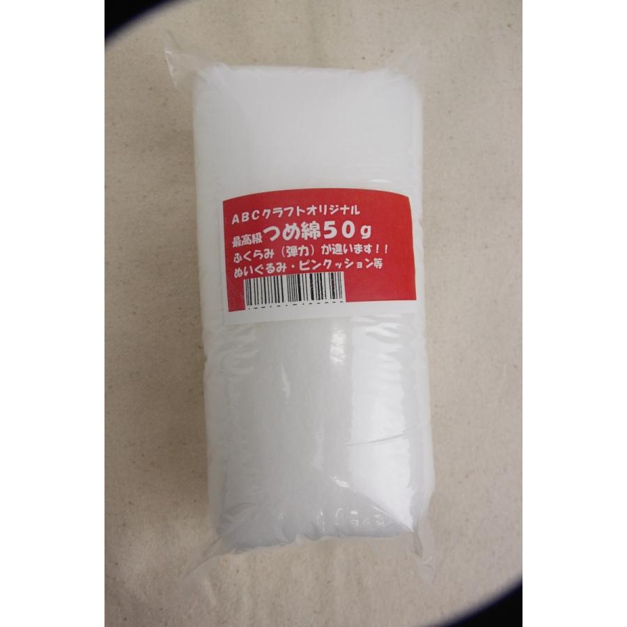 わたを 手芸用わた 50g : 手芸用品のABCクラフト - 通販 - Yahoo!ショッピング