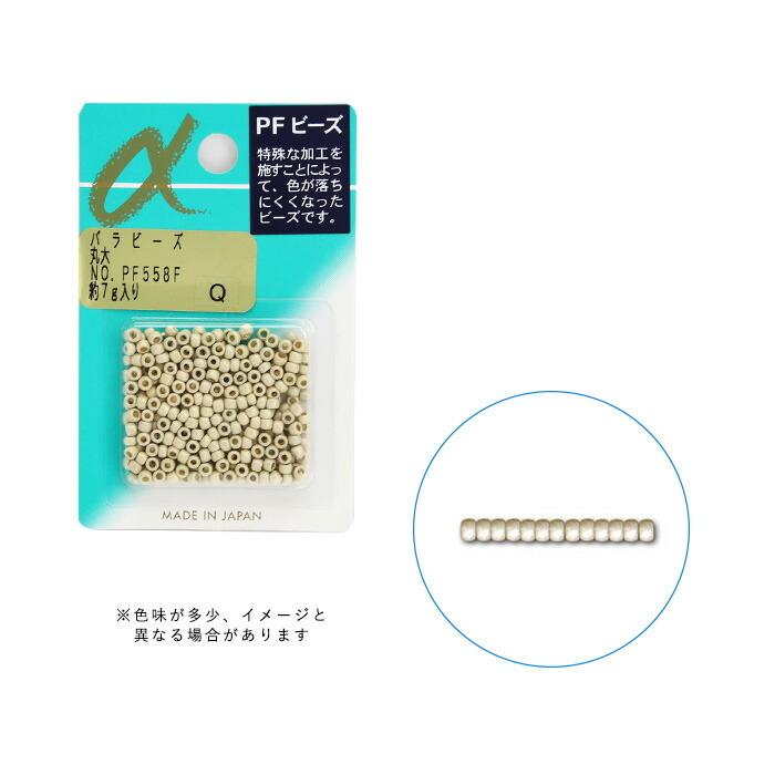 TOHO バラビーズ丸大 PF558F メール便/宅配便可 toho-marudai-pf558f