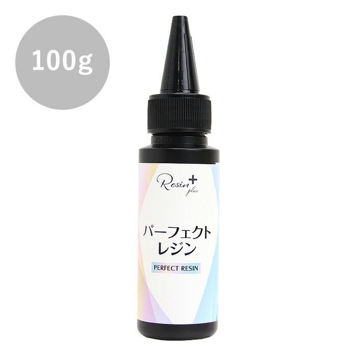 Resin plus レジン液 パーフェクトレジン 100g xsr-130 : 手芸用品の