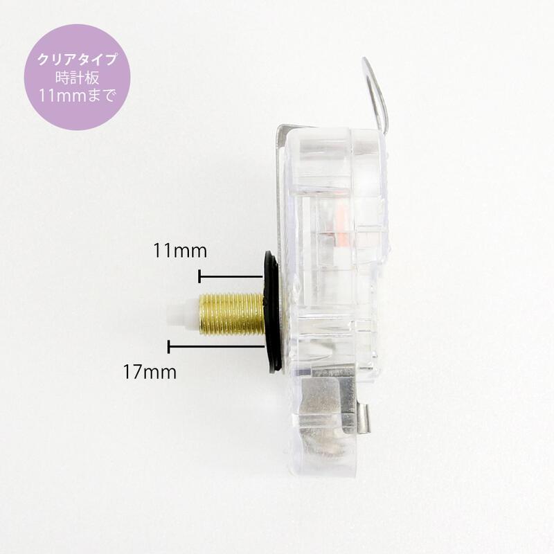 時計 パーツ 部品 はめ込み時計クオーツ式時計ムーブメントセット 針