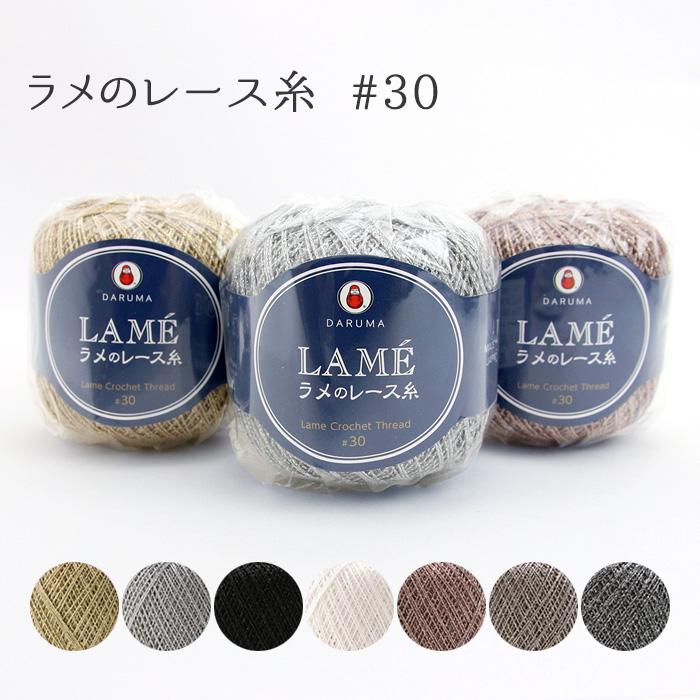 Pierrot 麻シリーズ 手芸用糸 まとめ売り Pierrot 麻シリーズ 手芸用糸 まとめ売り 370top1-t.jpg