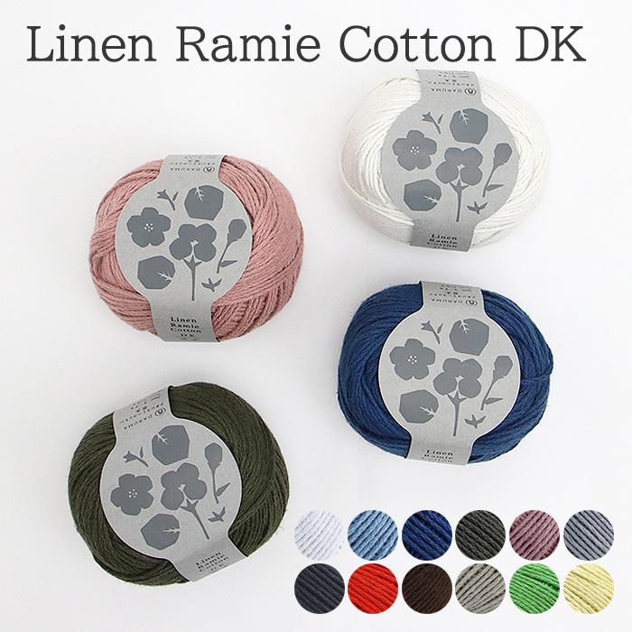 ダルマ 毛糸 DARUMA 横田 Linen Ramie Cotton リネンラミーコットン 並