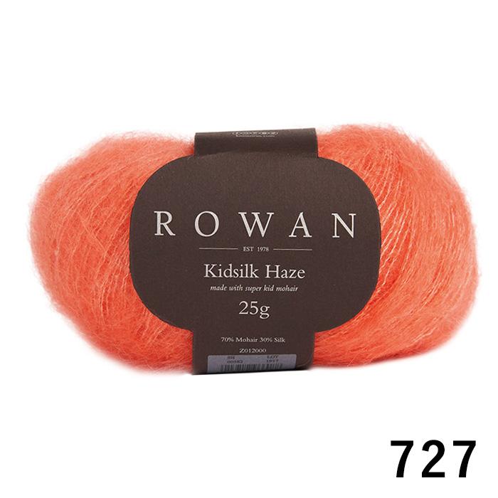 D・M・C 毛糸 ROWAN 極細 Kidsilk Haze キッドシルク ヘイズ No.690