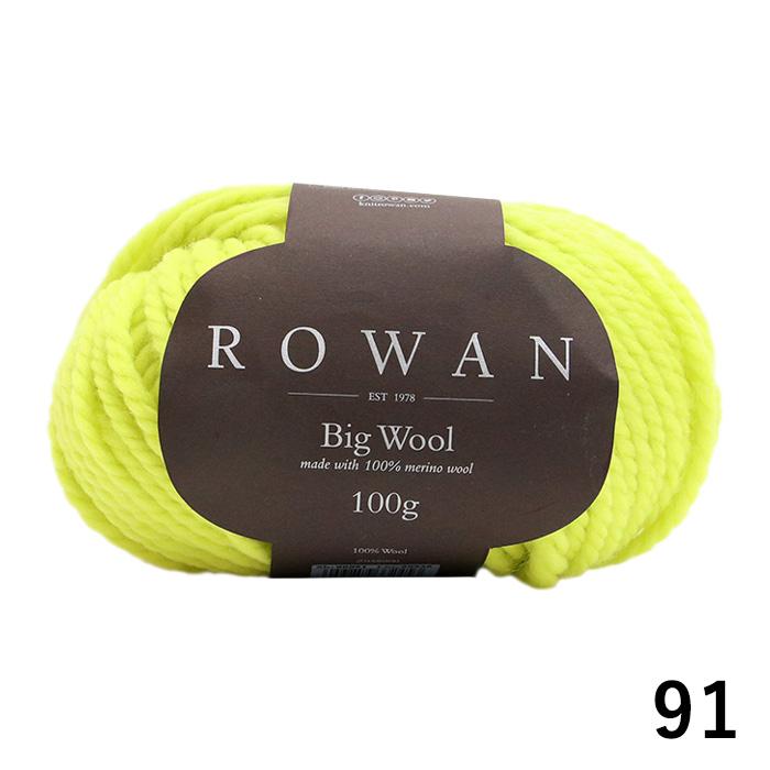 D・M・C 毛糸 ROWAN 超極太 Big Wool ビッグ ウール : 手芸用品のABC