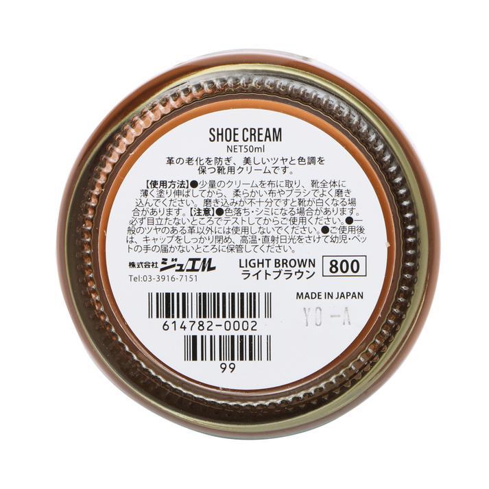 JEWELLA JEWEL ジュエル JEWELシュークリームビンタイプ 靴クリーム