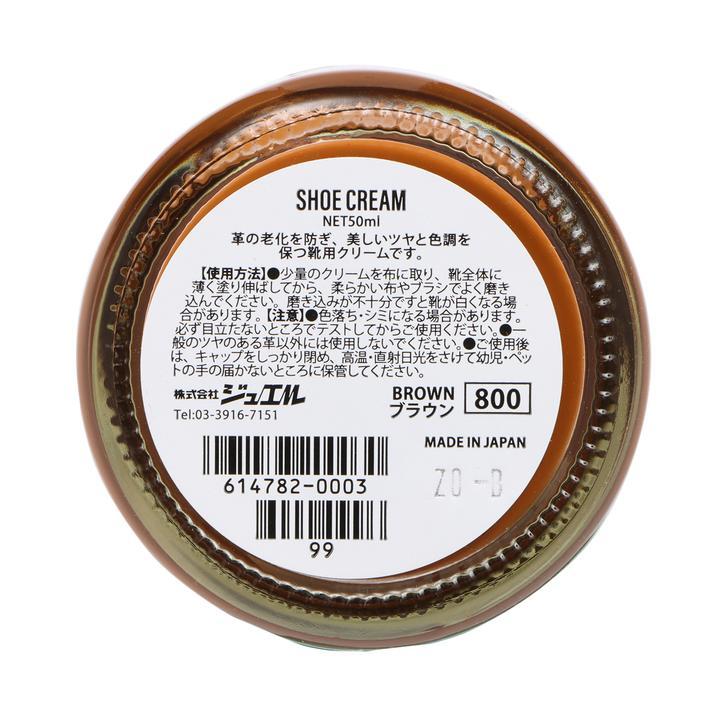 JEWELLA JEWEL ジュエル JEWELシュークリームビンタイプ 靴クリーム