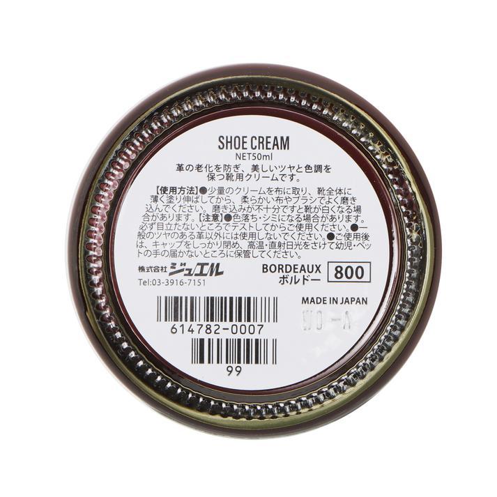 JEWELLA JEWEL ジュエル JEWELシュークリームビンタイプ 靴クリーム