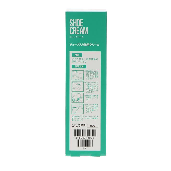 JEWELLA シューケア JEWEL ジュエル SHOE CREAM TUBE TYPE ABC-MART