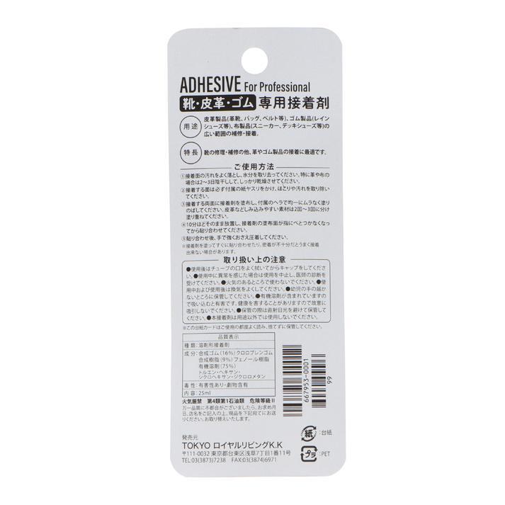 JEWEL（ジュエル） DIABOND25ml ダイアボンド25ml DIABOND ABC-MART