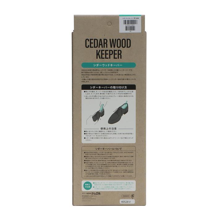 JEWEL（ジュエル） CEDAR WOOD KEEPER CEDAR WOOD KEEPER CEDAR KEEPER