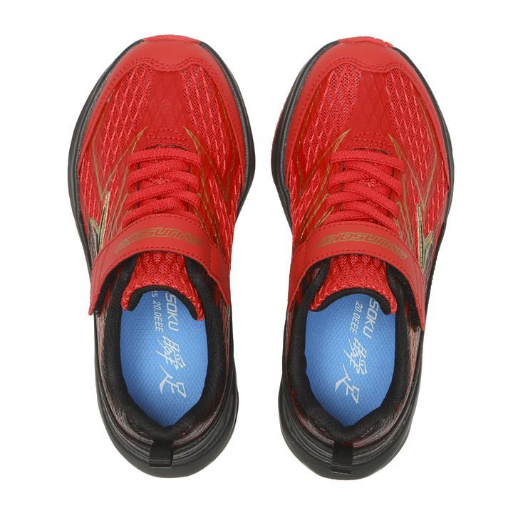 瞬足 キッズ シュンソク 17-23(H) FIRE BOOSTER 233 キッズランニング