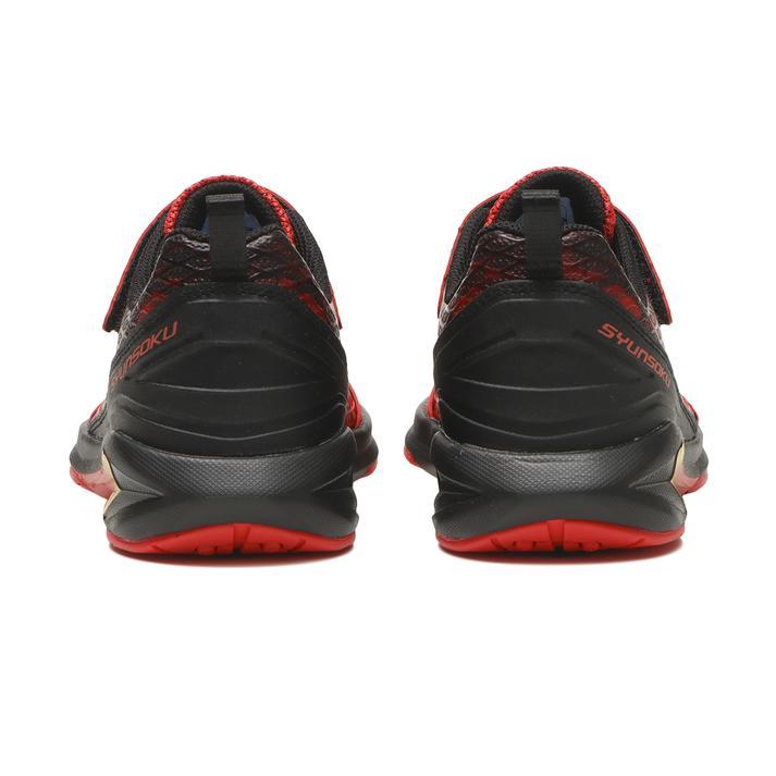 瞬足 キッズ シュンソク 17-23(H) FIRE BOOSTER 233 キッズランニング