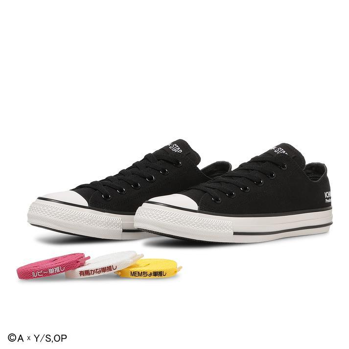 CONVERSE（コンバース） AS OX / OSHI NO KO オールスター OX / 推しの
