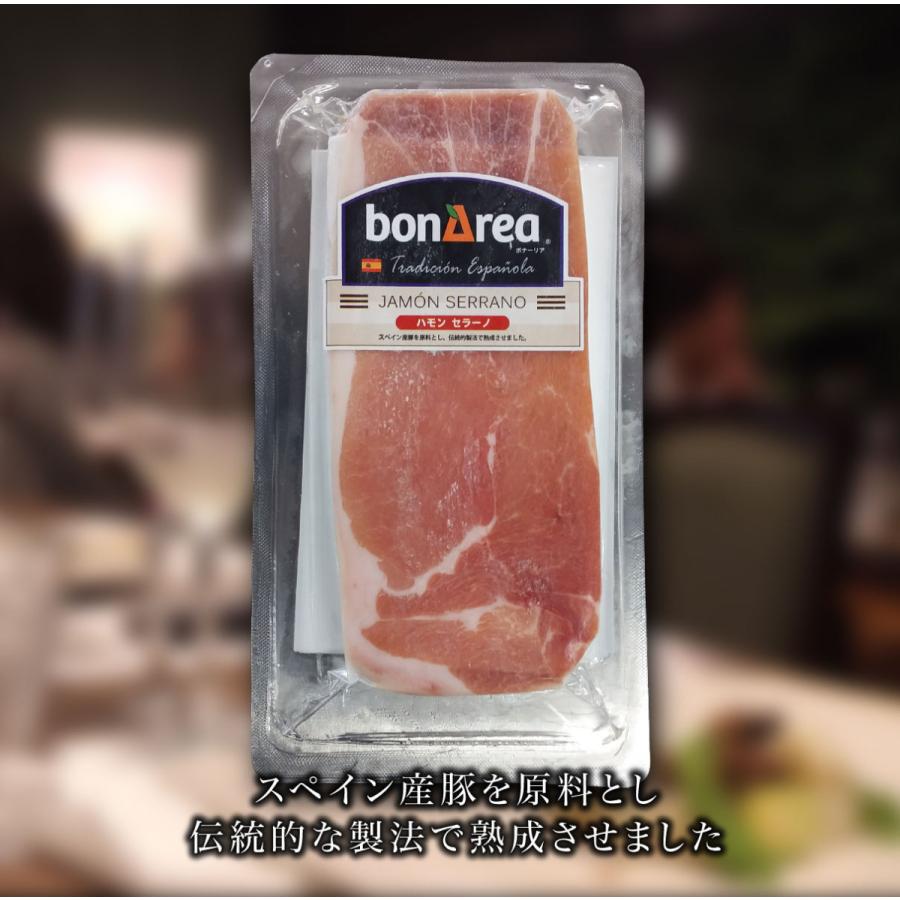 【冷凍】スペイン産生ハム ハモンセラーノスライス200ｇ 業務用 贈答 ギフト お 取り 寄せグルメ 父の日 母の日 お中 元 お歳暮 お祝い |  | 01