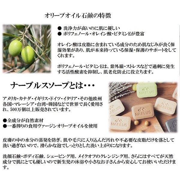送料350円 ナーブルスソープ アボカド 100g 完全無添加オーガニック 洗顔 ボディ石鹸 Nablus04 Abcオーガニックyahoo 店 通販 Yahoo ショッピング