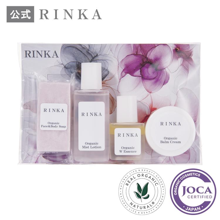 Rinka オーガニックスキンケア トライアルセット10日分 天然成分100 国産オーガニックコスメ ローズの香り Rinkatrialset01 Rinkayahoo 店 通販 Yahoo ショッピング