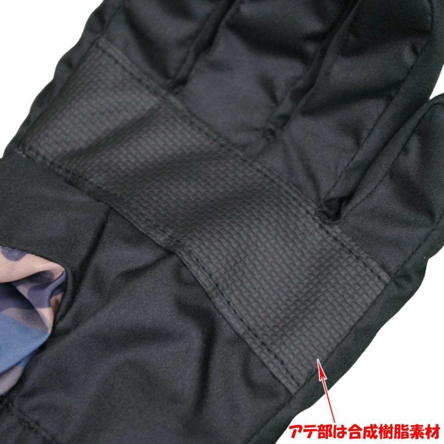 男の子キッズ 迷彩柄 スキーグローブ 五本指手袋 手袋 グローブ 雪遊び 男児 子供用 16cmcm 17cmcm |  | 02