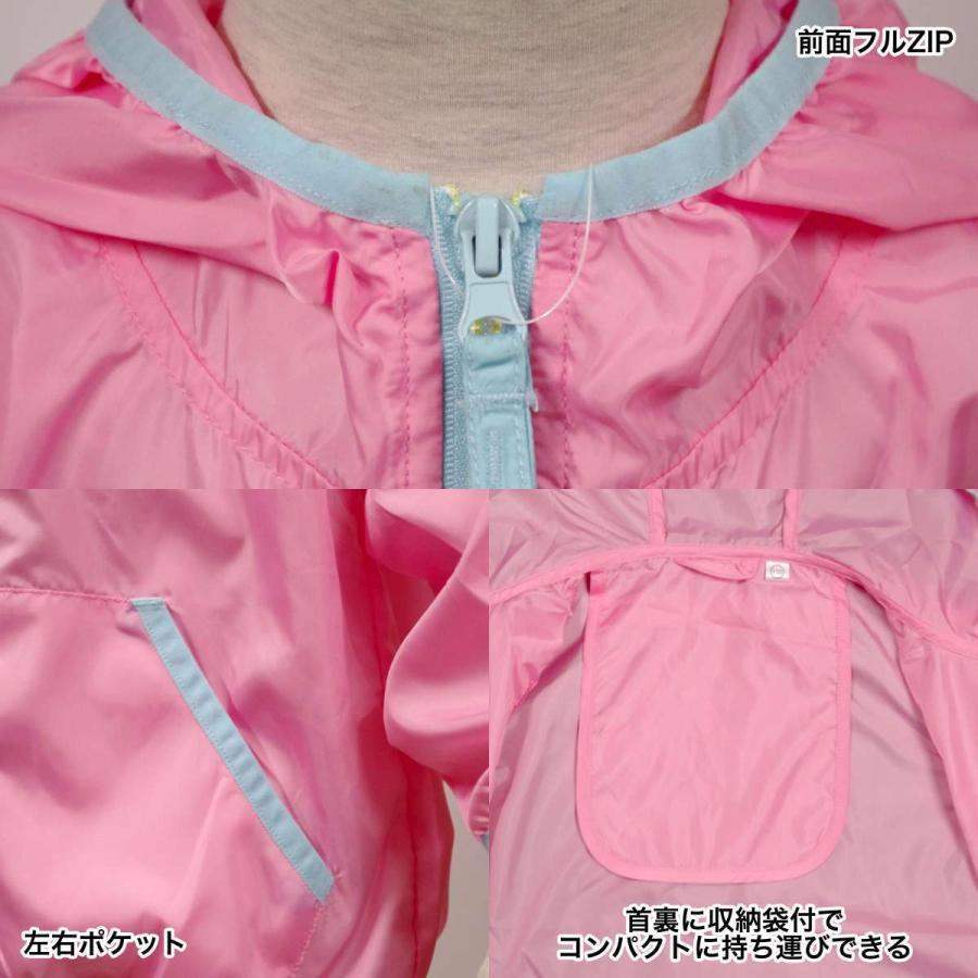 ガールズキッズ ポケッタブル ウィンドブレーカーフード付ジャンパー
