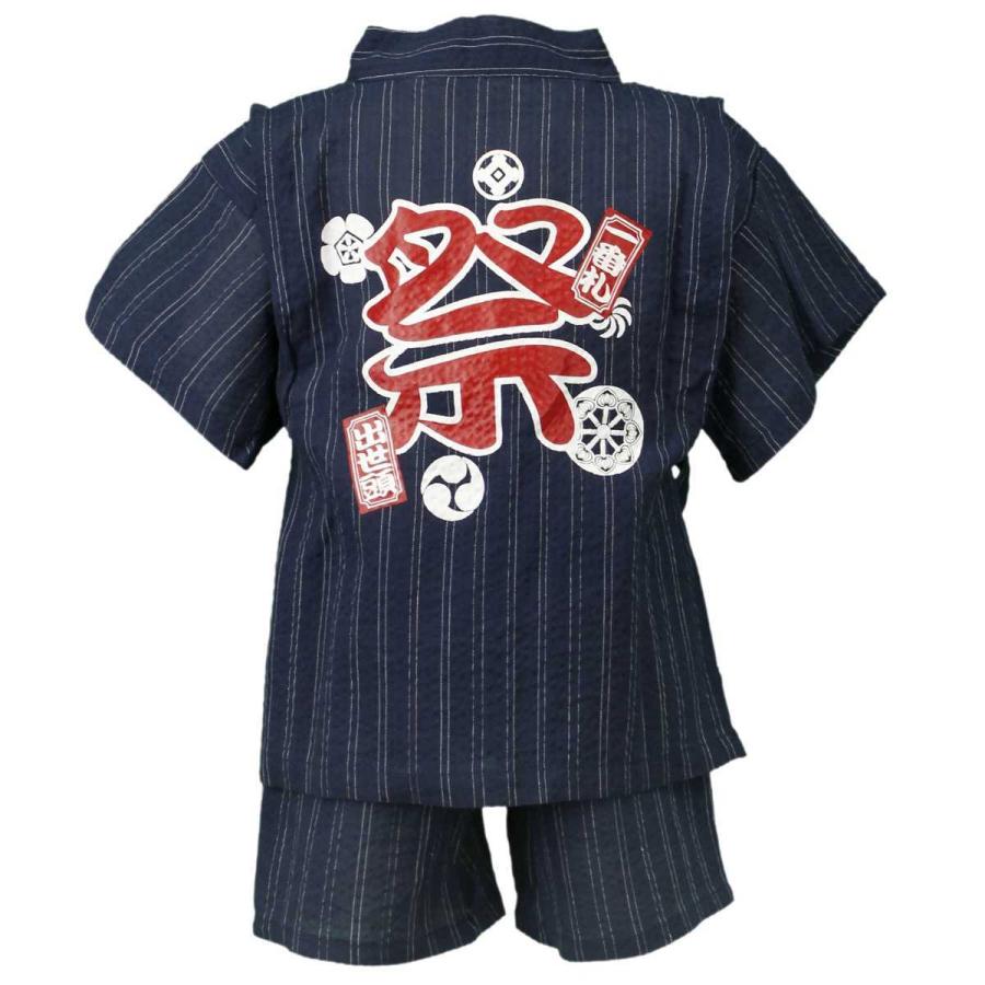 ゆうメール 送料無料  甚平 ベビー 男の子 綿100％ しじら織 浴衣 上下セット 祭り 花火 暑さ対策 ボーイズ 男児 ネイビー-A柄(全2色)80cm 90cm 95cm |  | 03