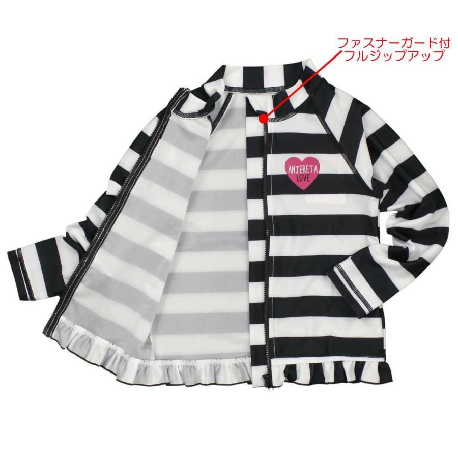 ゆうメール 送料無料  女の子 キッズ 長袖ラッシュガード フルジップアップ ボーダー柄 UV（紫外線） 日焼け防止 女児 ガールズ 110cm 120cm 130cm |  | 04