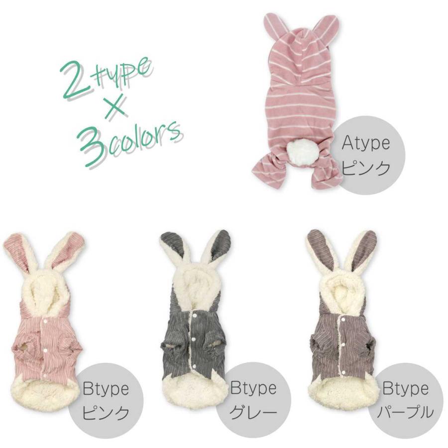 ゆうメール 送料無料 犬 服 秋冬 春 着ぐるみ ウサギ うさ耳 小型犬用 しっぽ付き かわいい おしゃれ ドッグウェア ス 犬の 犬猫 ｃｈｅｅｐｅｔ ピンク 全 Dog 0104 ピアニッシモ株式会社 通販 Yahoo ショッピング
